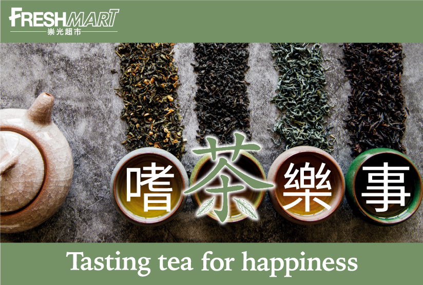 [CWB] FRESHMART : Tasting tea for happiness